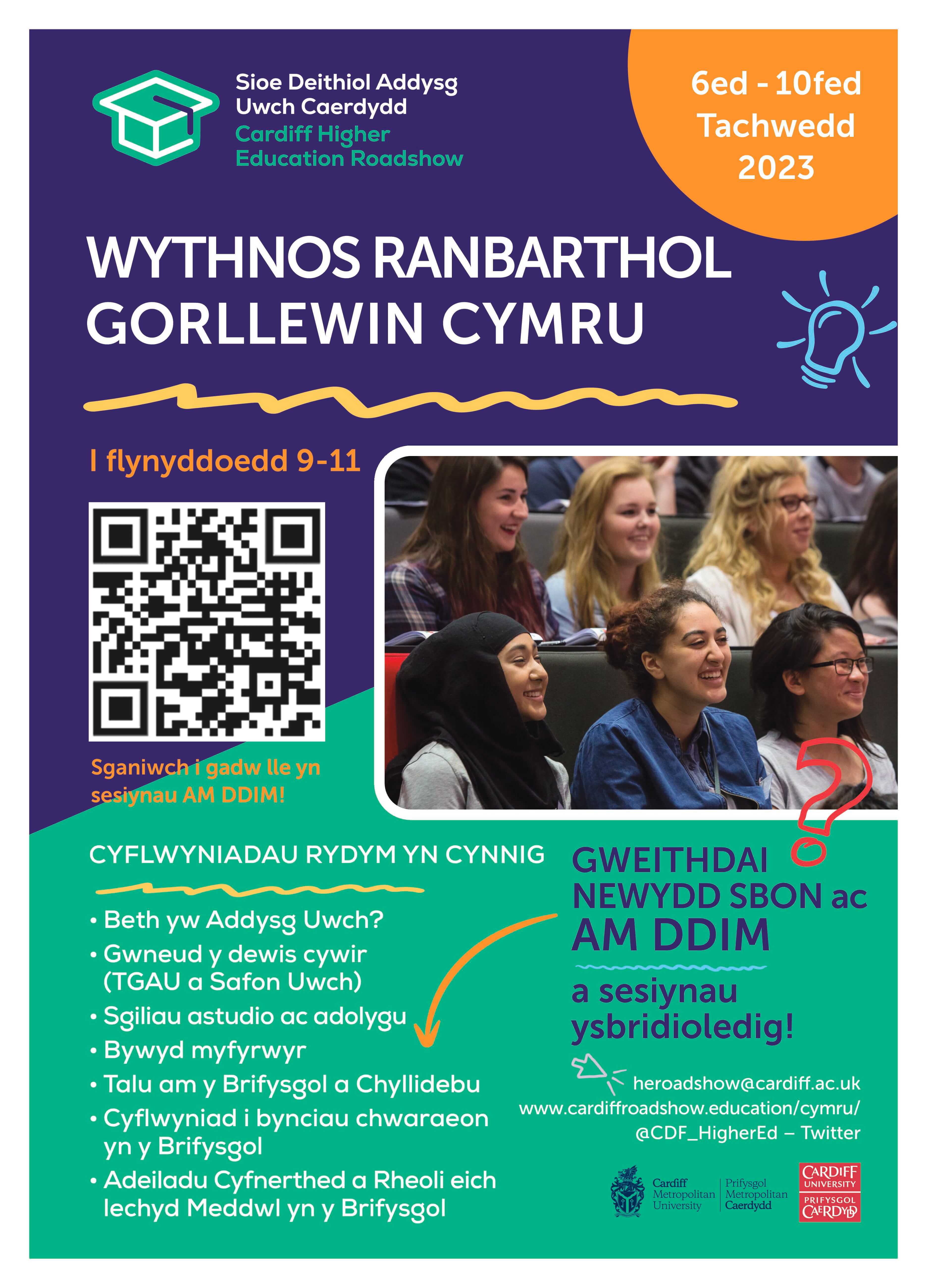 WELSH HE Roadshow Poster A3 - GORLLEWIN CYMRU.jpg