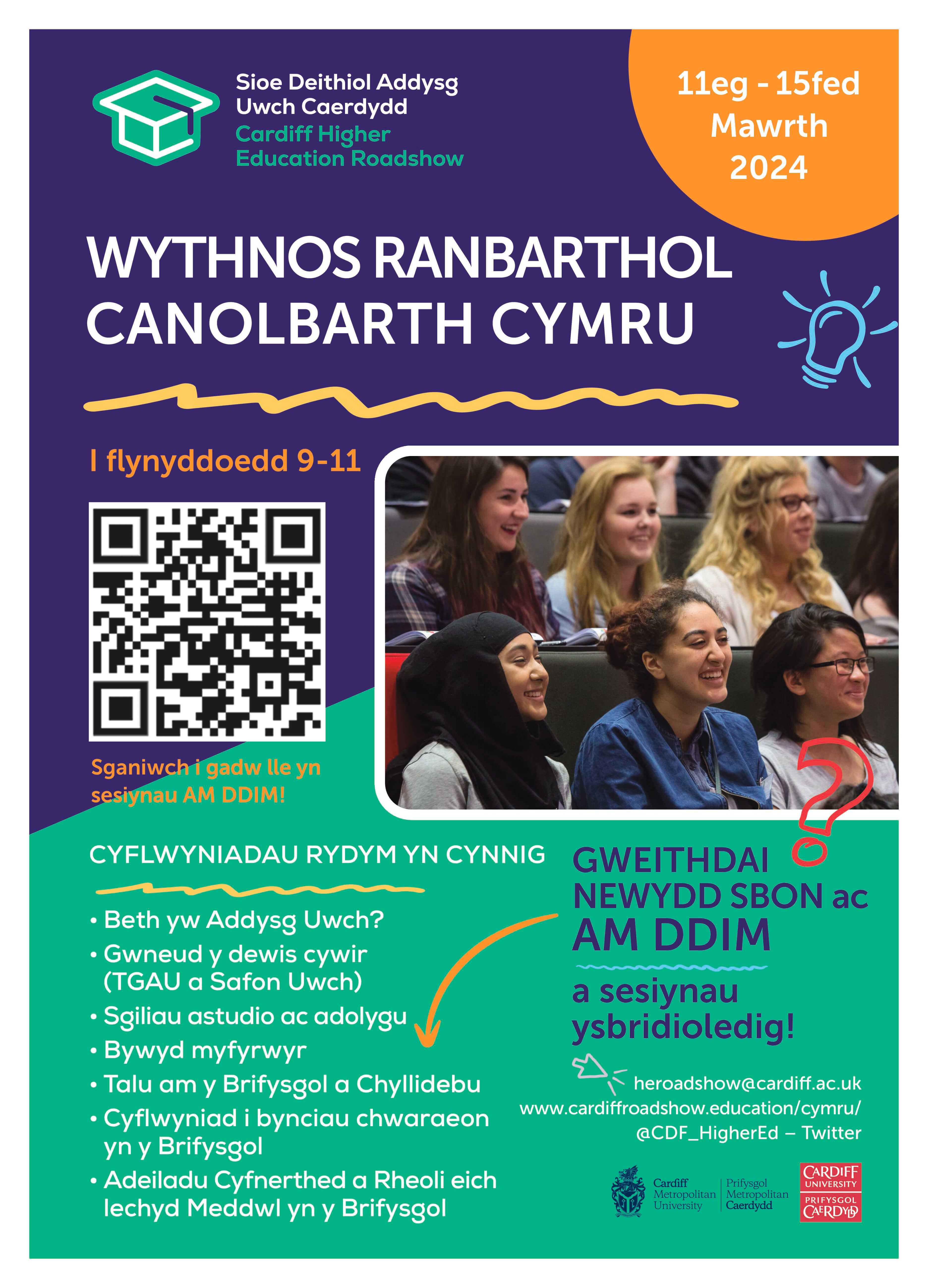 WELSH HE Roadshow Poster A3 - CANOLBARTH CYMRU.jpg