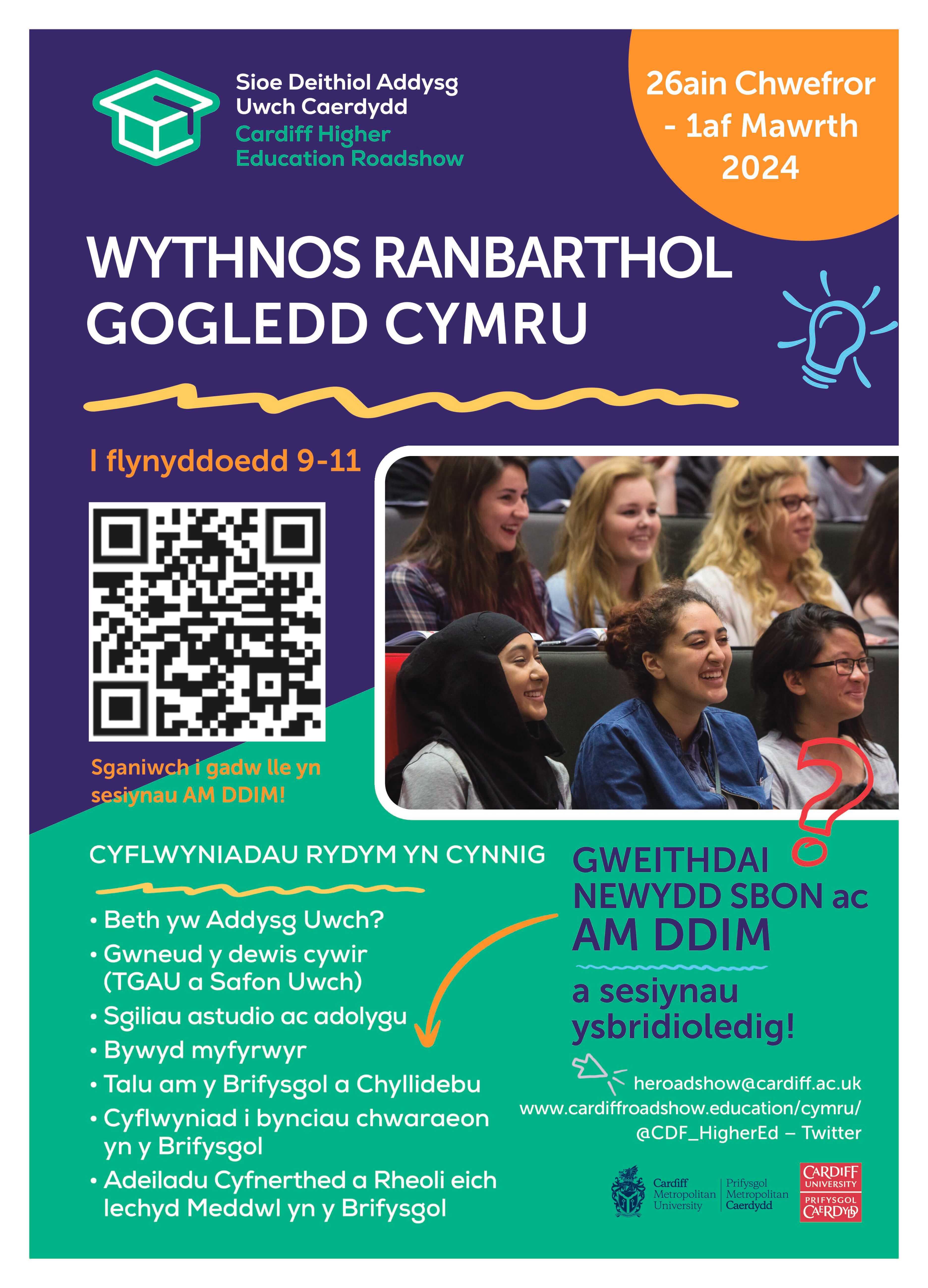 WELSH HE Roadshow Poster A3- GOGLEDD CYMRU.jpg